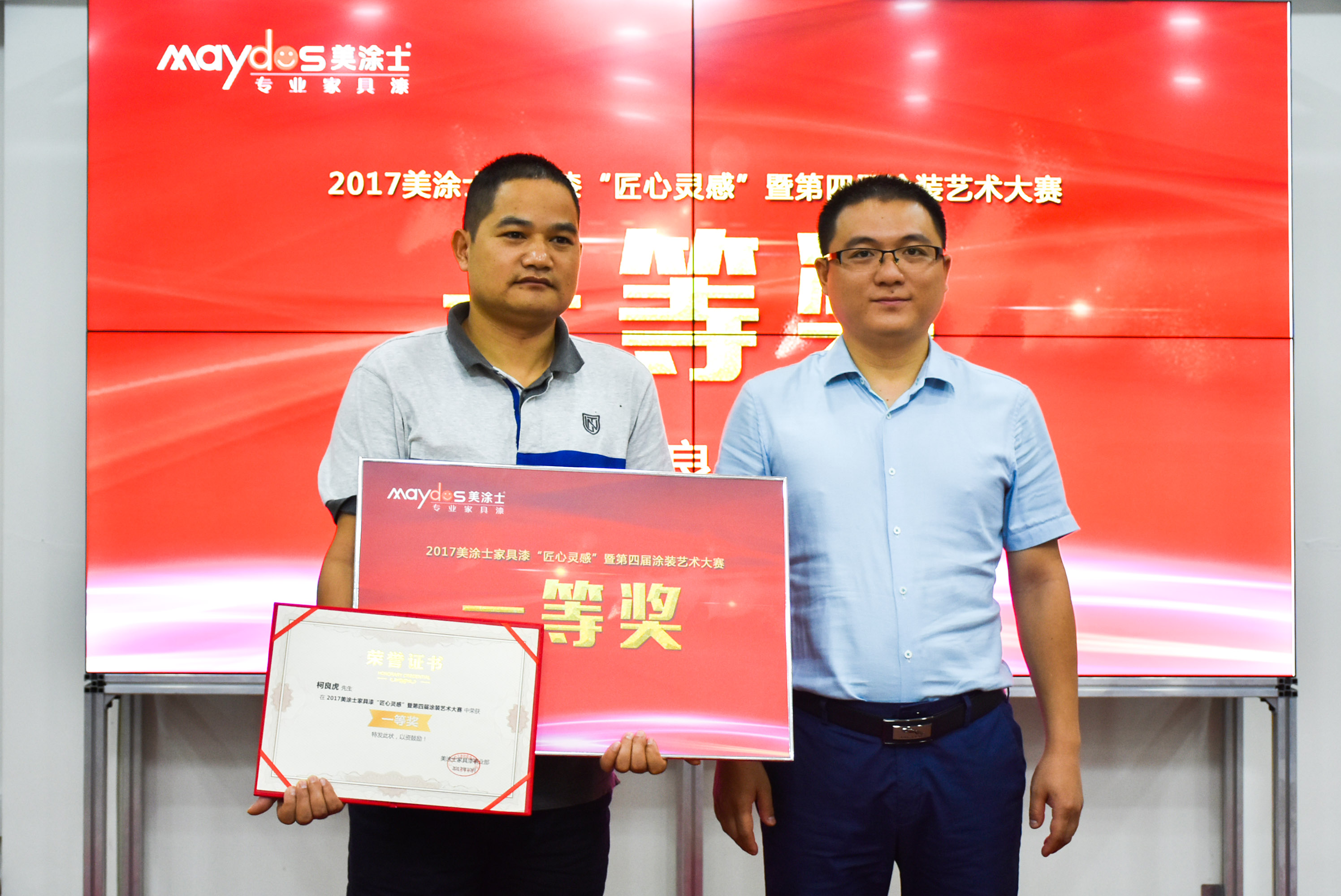 Z6·尊龙「中国区」官方网站