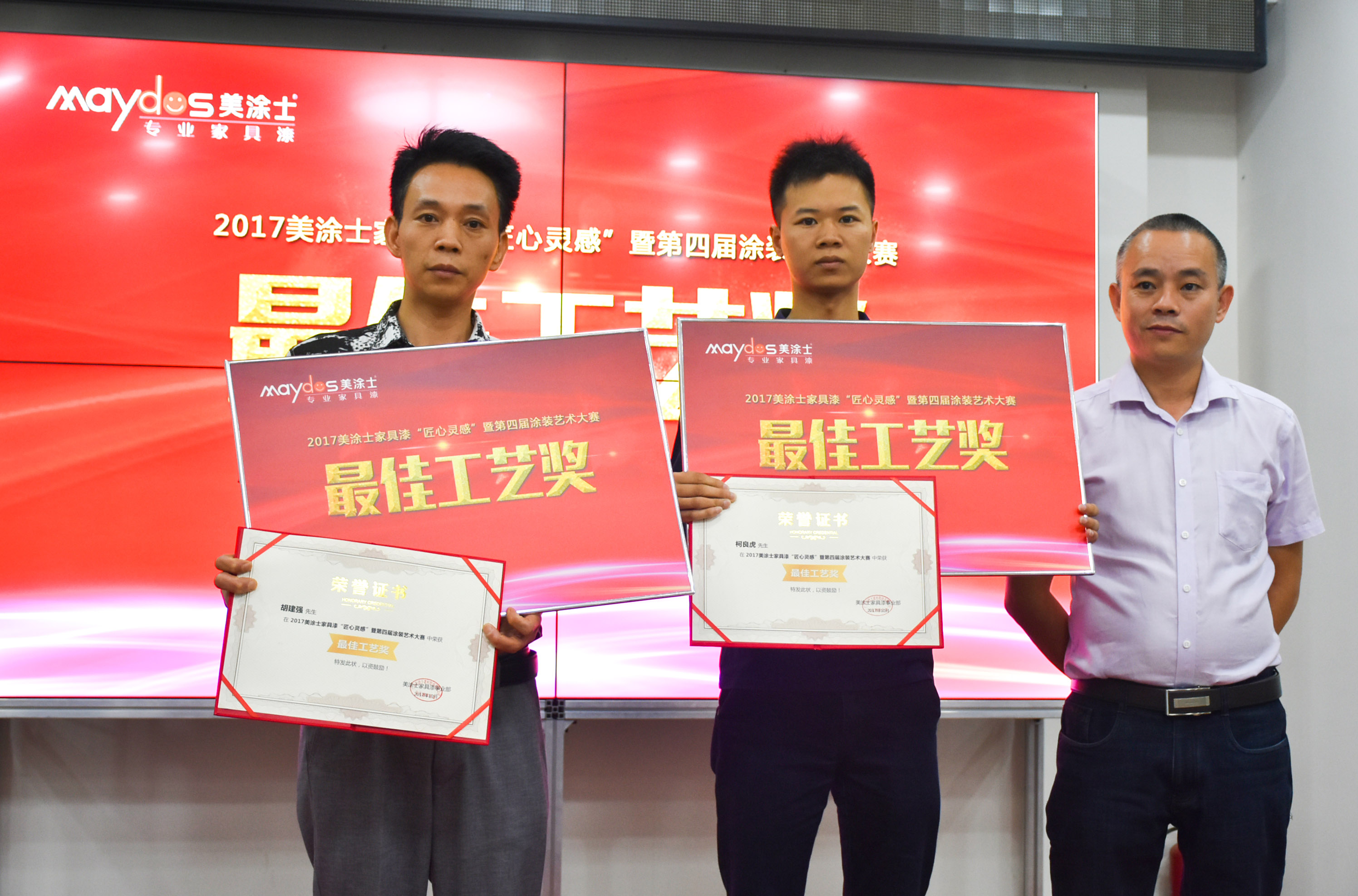 Z6·尊龙「中国区」官方网站