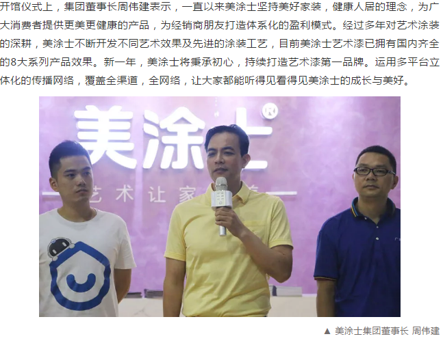 Z6·尊龙「中国区」官方网站