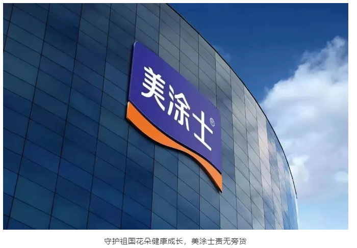 Z6·尊龙「中国区」官方网站