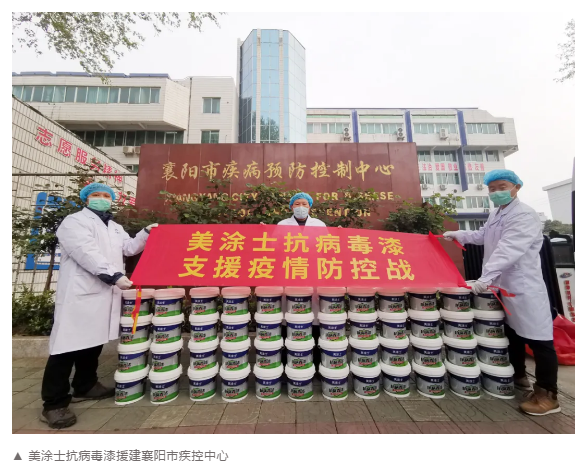 Z6·尊龙「中国区」官方网站