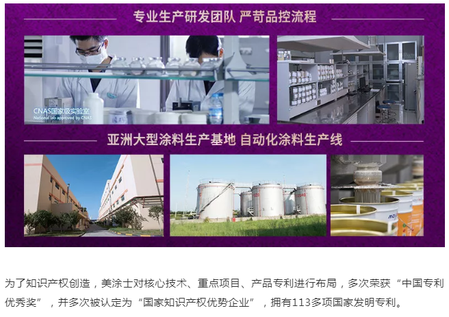 Z6·尊龙「中国区」官方网站