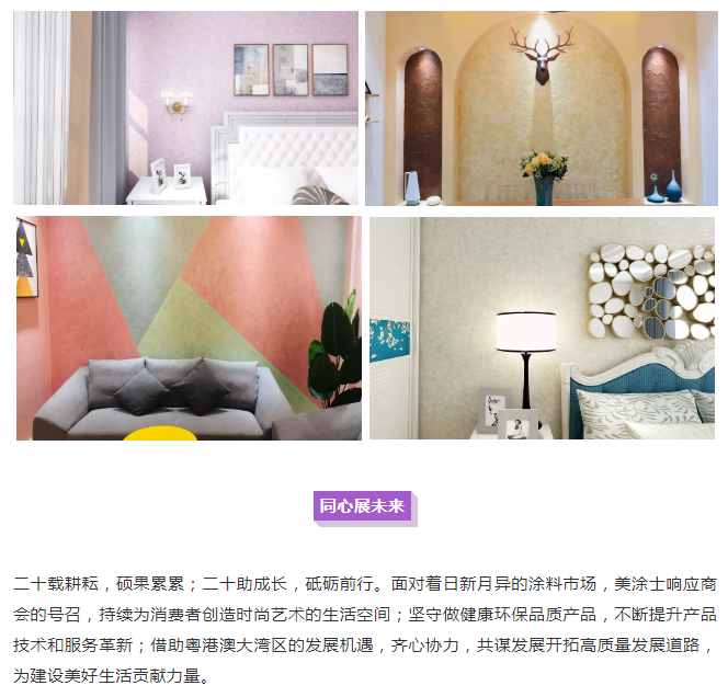 Z6·尊龙「中国区」官方网站