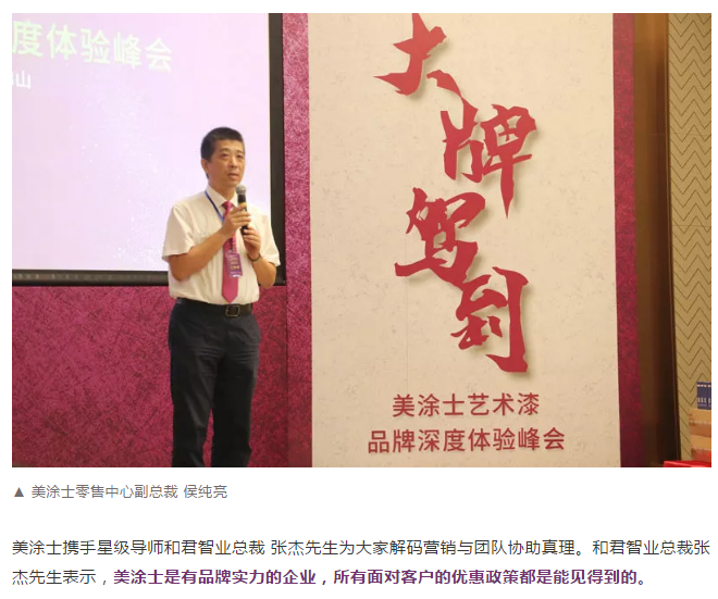 Z6·尊龙「中国区」官方网站