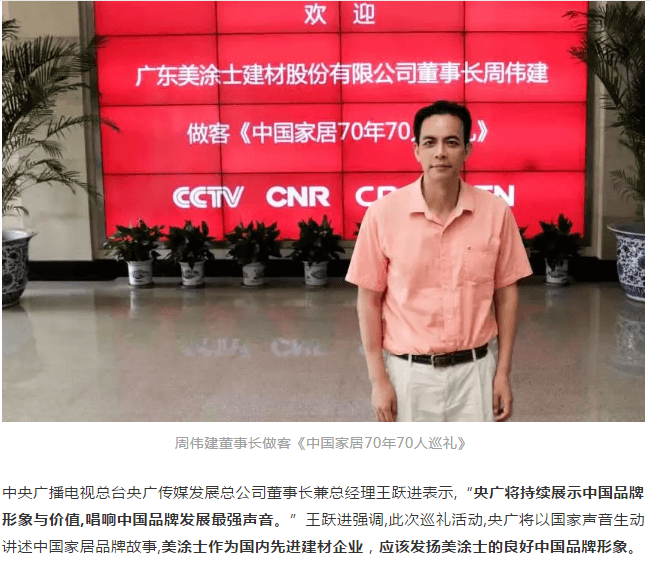 Z6·尊龙「中国区」官方网站