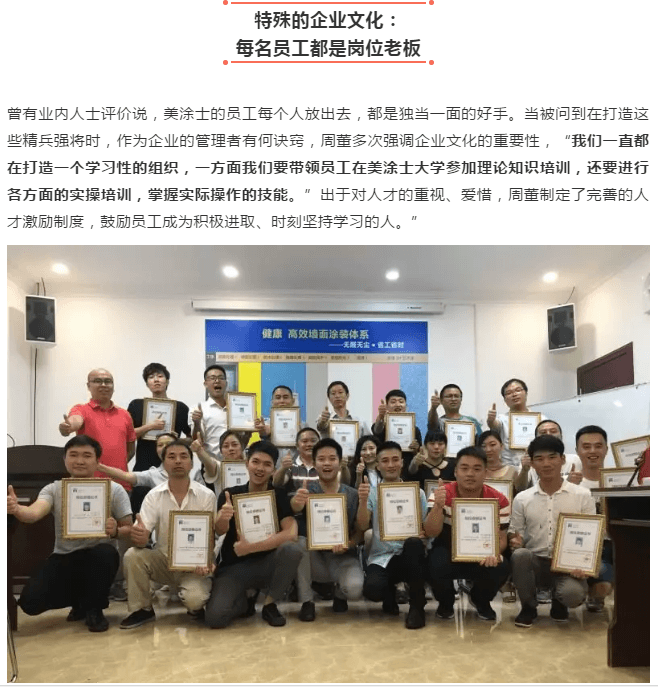 Z6·尊龙「中国区」官方网站