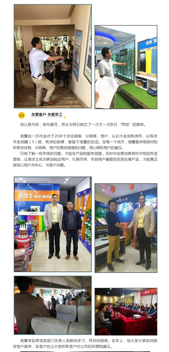 Z6·尊龙「中国区」官方网站