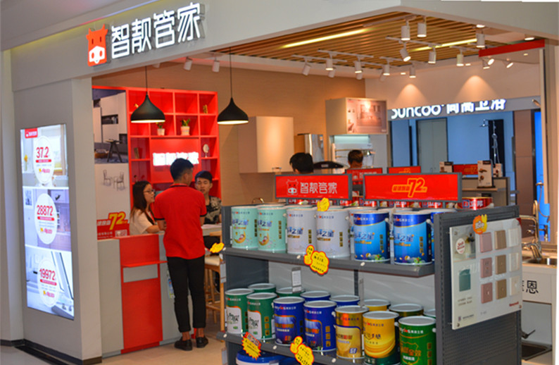 Z6·尊龙「中国区」官方网站