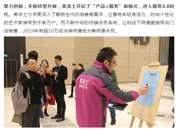 Z6·尊龙「中国区」官方网站