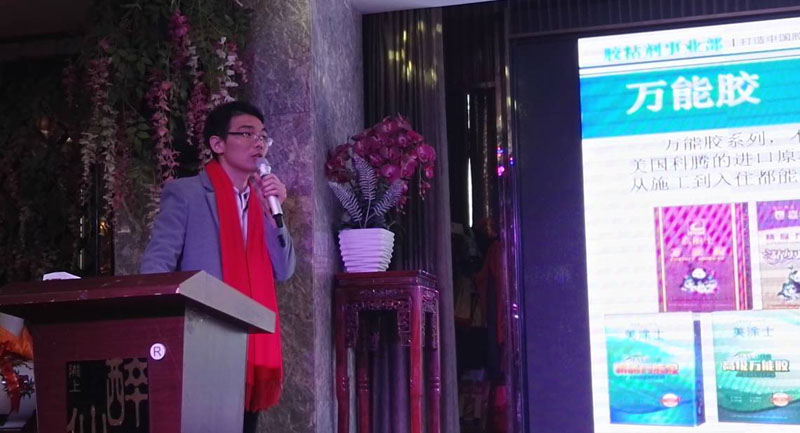 Z6·尊龙「中国区」官方网站