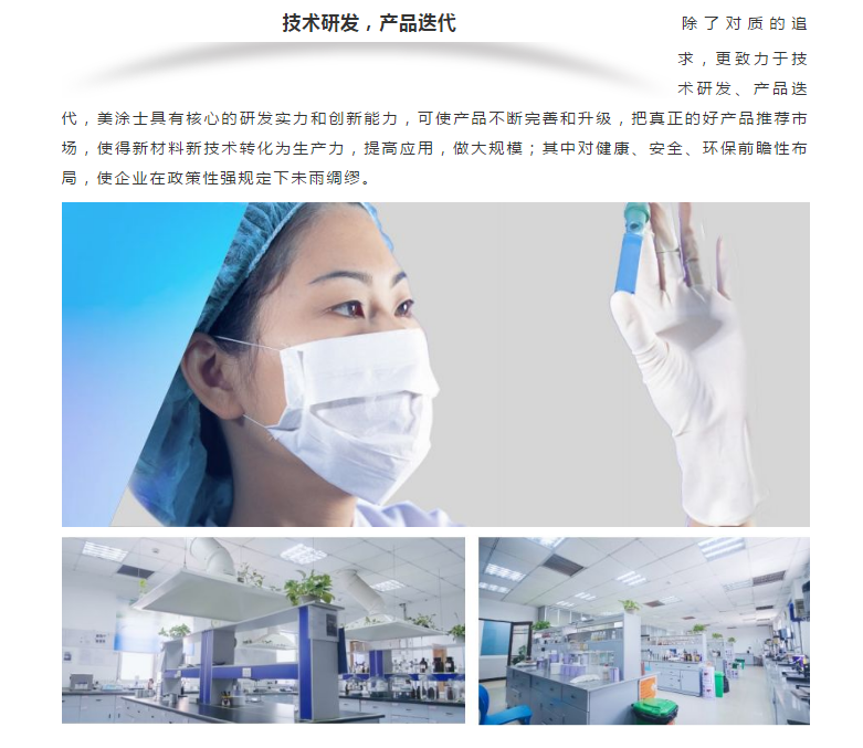 Z6·尊龙「中国区」官方网站