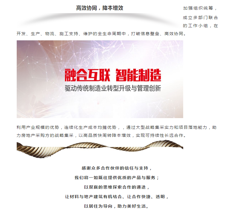 Z6·尊龙「中国区」官方网站