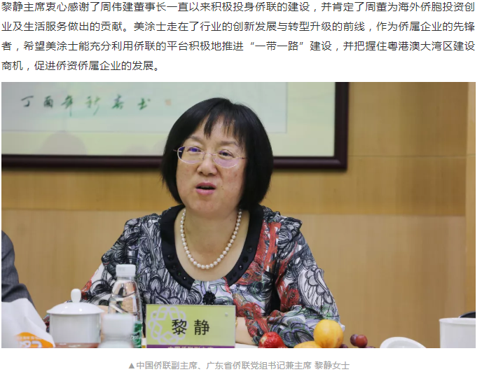 Z6·尊龙「中国区」官方网站