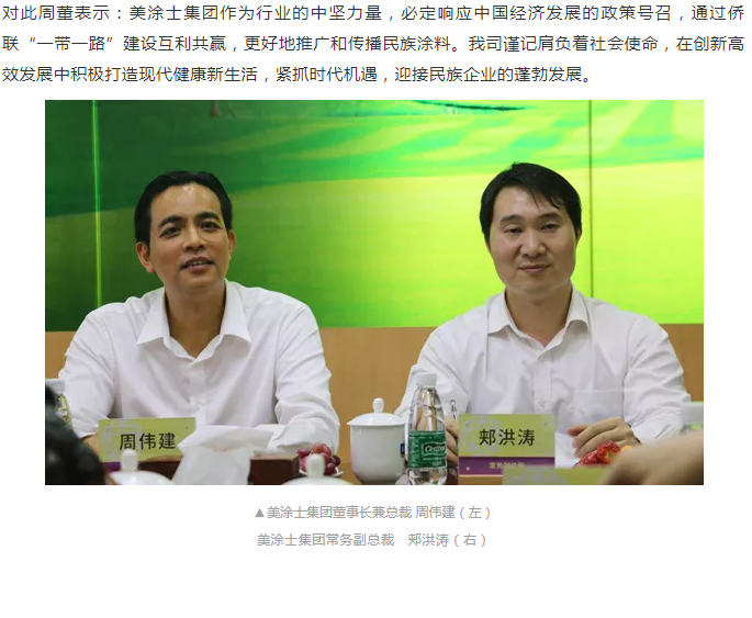 Z6·尊龙「中国区」官方网站