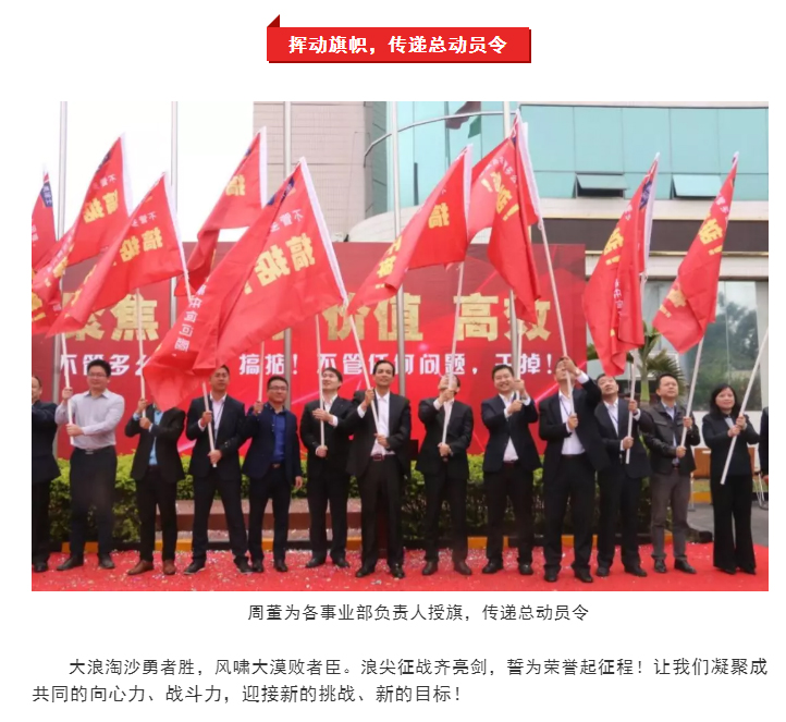 Z6·尊龙「中国区」官方网站