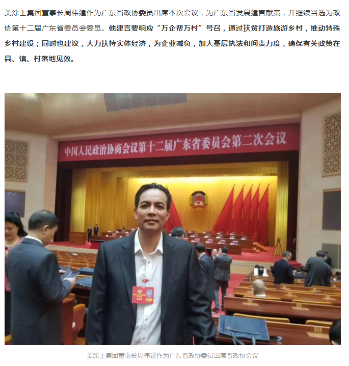 Z6·尊龙「中国区」官方网站