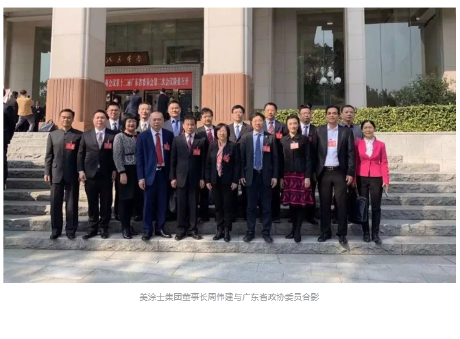 Z6·尊龙「中国区」官方网站