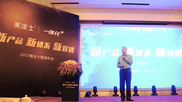 Z6·尊龙「中国区」官方网站