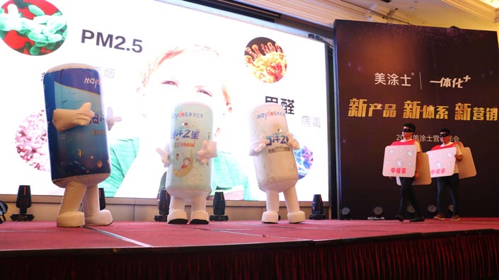 Z6·尊龙「中国区」官方网站