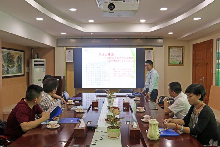 Z6·尊龙「中国区」官方网站