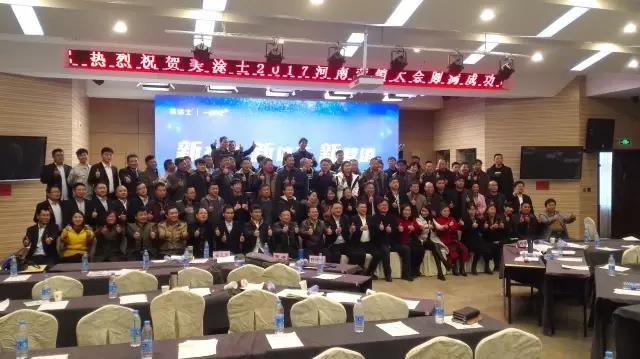 Z6·尊龙「中国区」官方网站