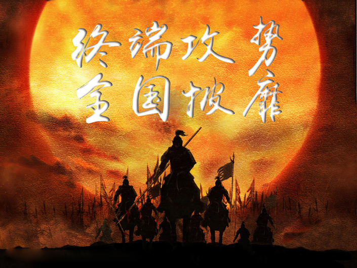 Z6·尊龙「中国区」官方网站