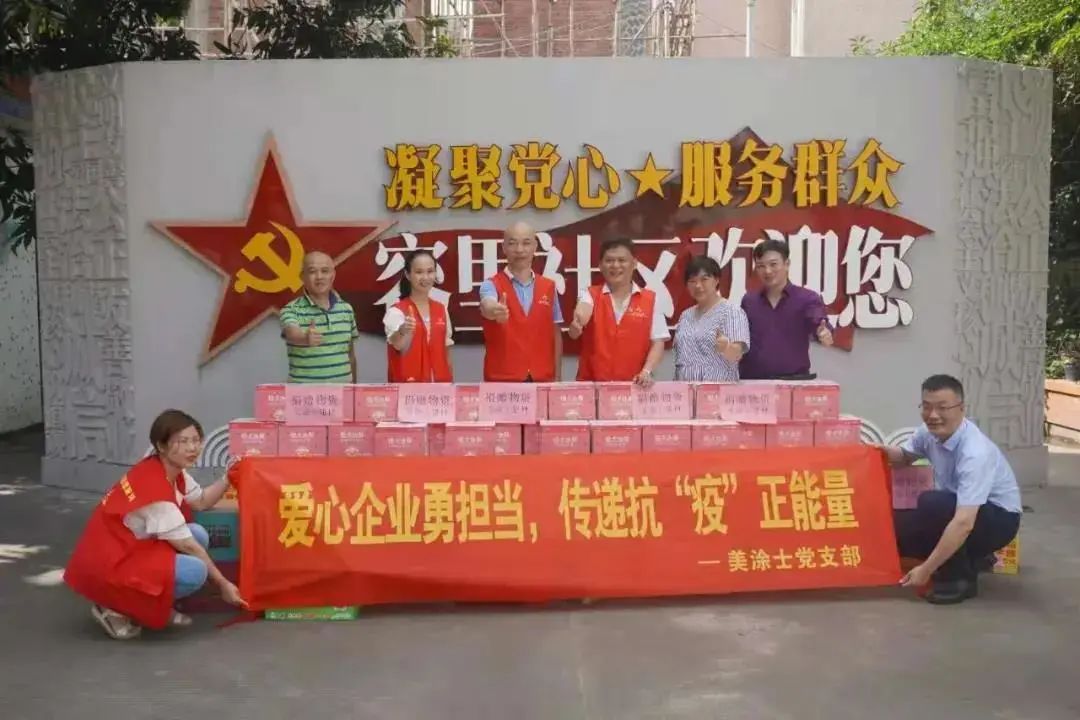 Z6·尊龙「中国区」官方网站