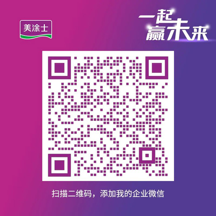 Z6·尊龙「中国区」官方网站