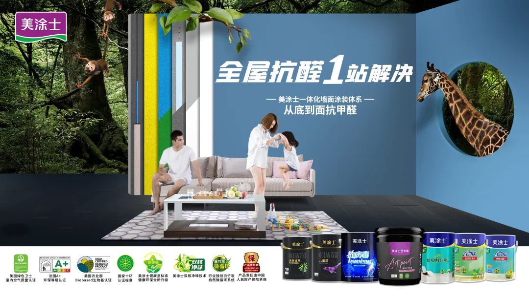 Z6·尊龙「中国区」官方网站