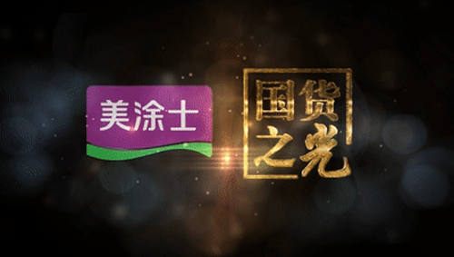 Z6·尊龙「中国区」官方网站