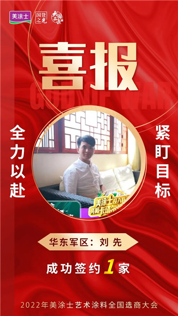 Z6·尊龙「中国区」官方网站