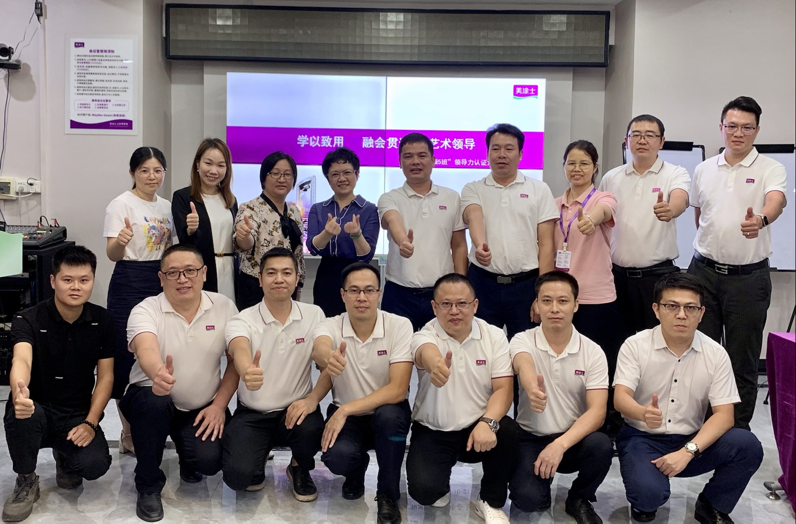 Z6·尊龙「中国区」官方网站