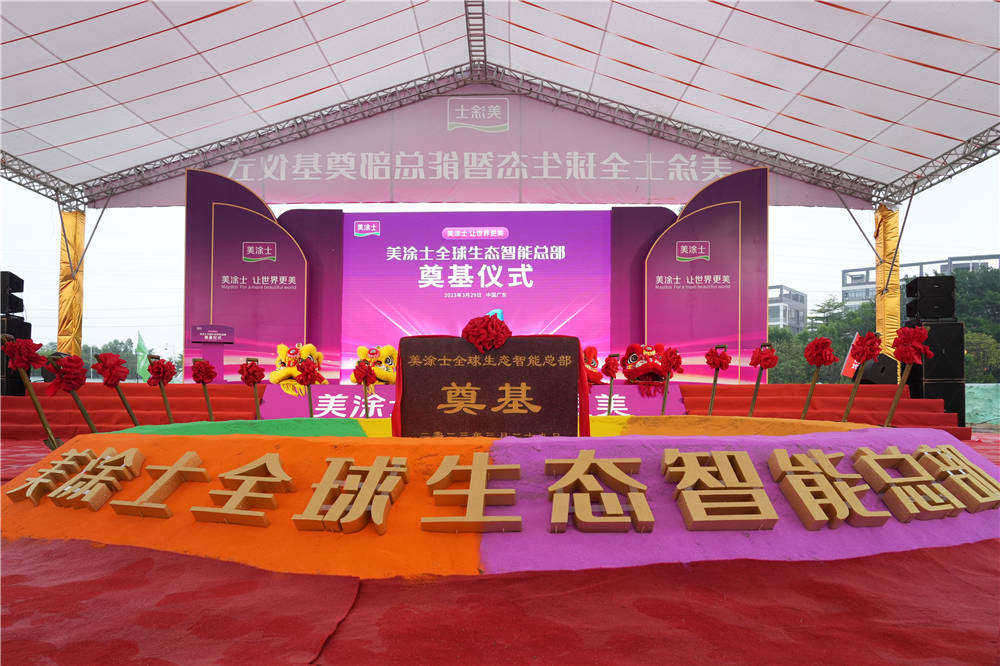 Z6·尊龙「中国区」官方网站