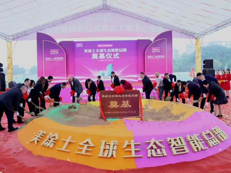 Z6·尊龙「中国区」官方网站