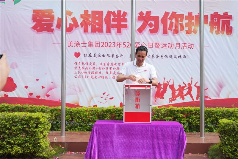 Z6·尊龙「中国区」官方网站