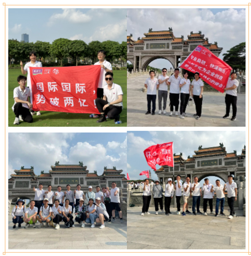 Z6·尊龙「中国区」官方网站