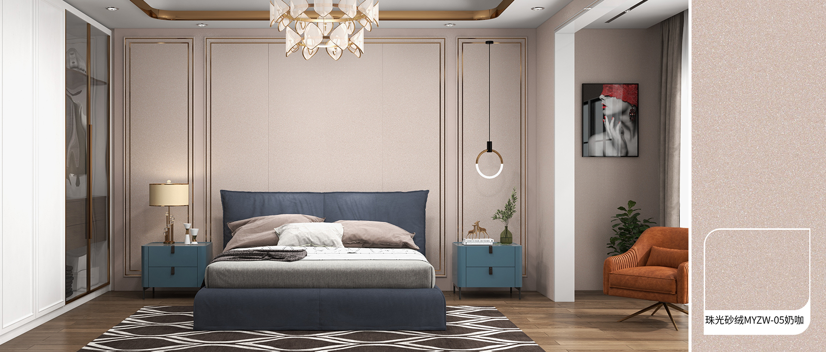 20230530084719015278