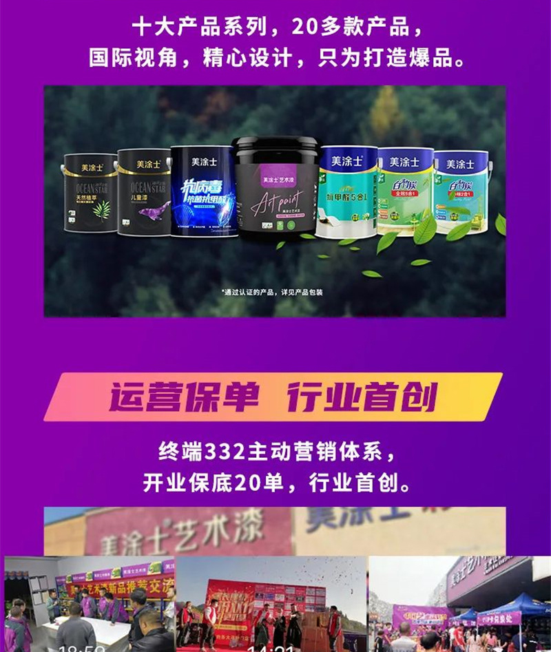 Z6·尊龙「中国区」官方网站