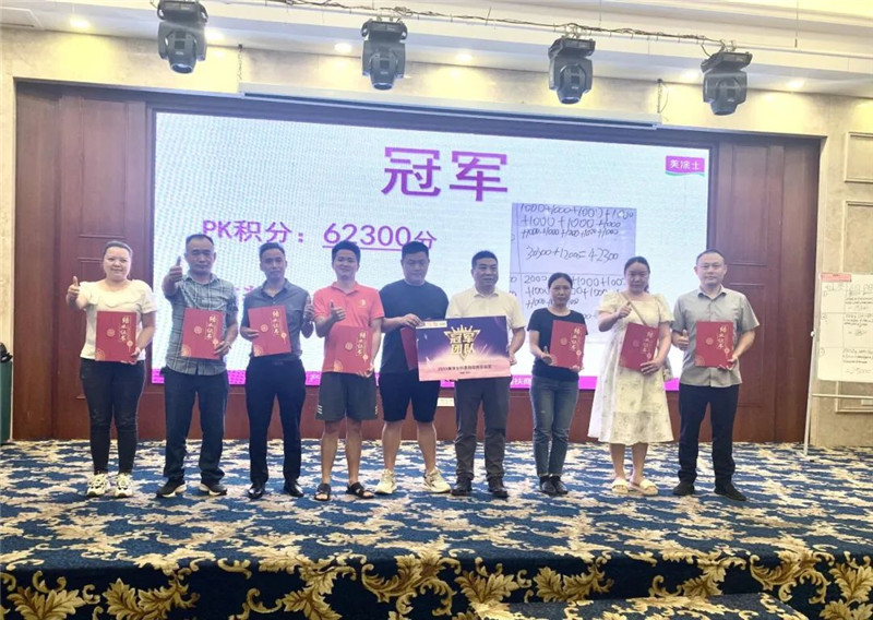 Z6·尊龙「中国区」官方网站