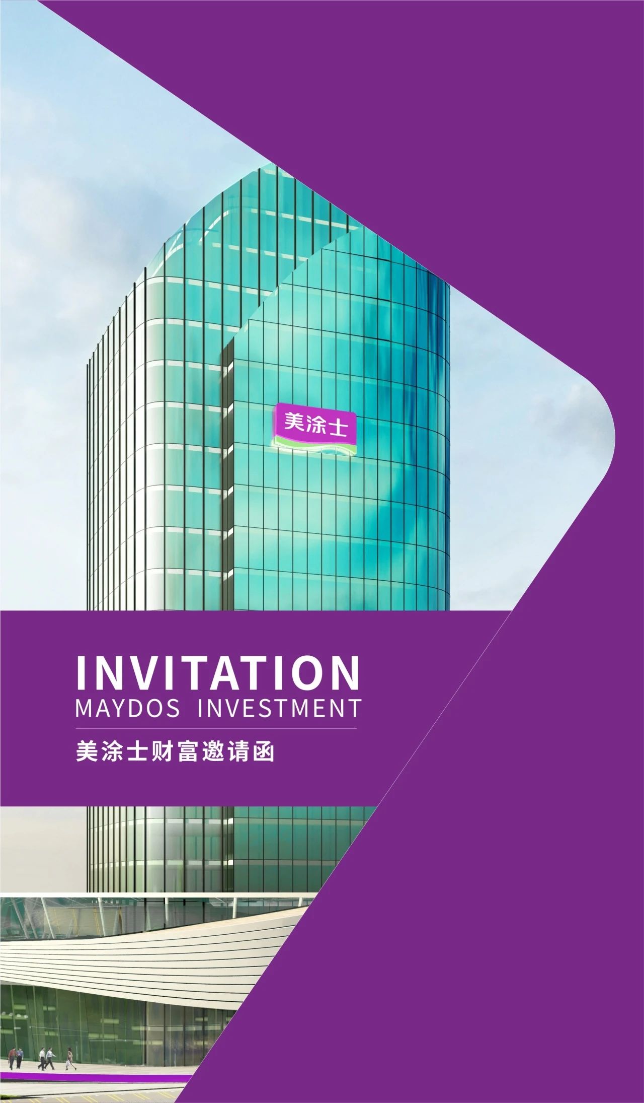 Z6·尊龙「中国区」官方网站