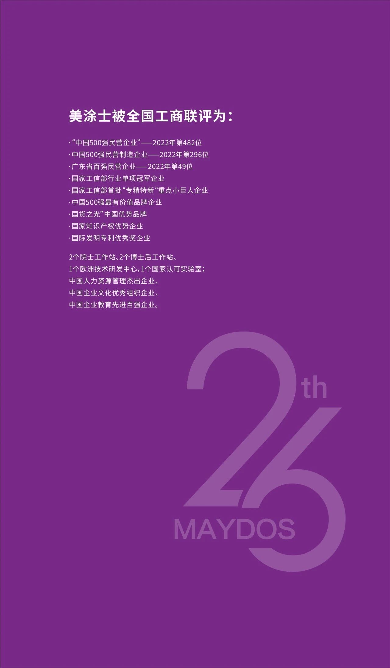 Z6·尊龙「中国区」官方网站