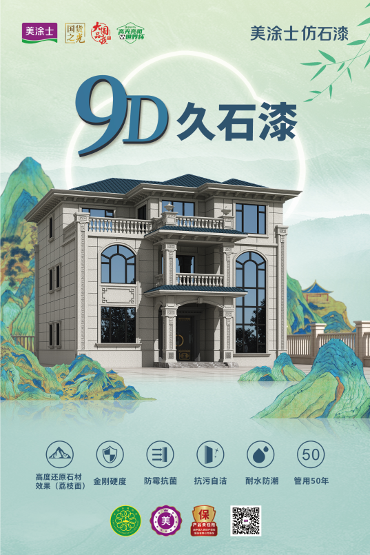 Z6·尊龙「中国区」官方网站