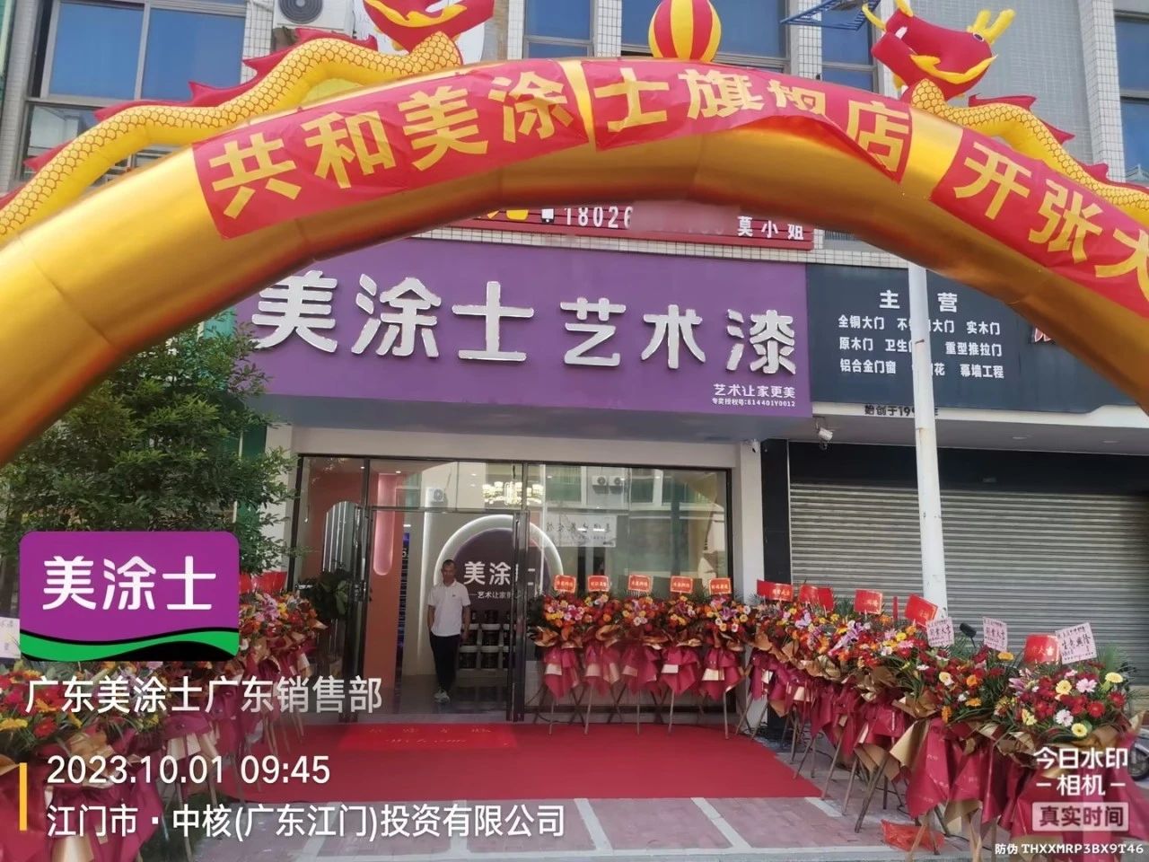 Z6·尊龙「中国区」官方网站