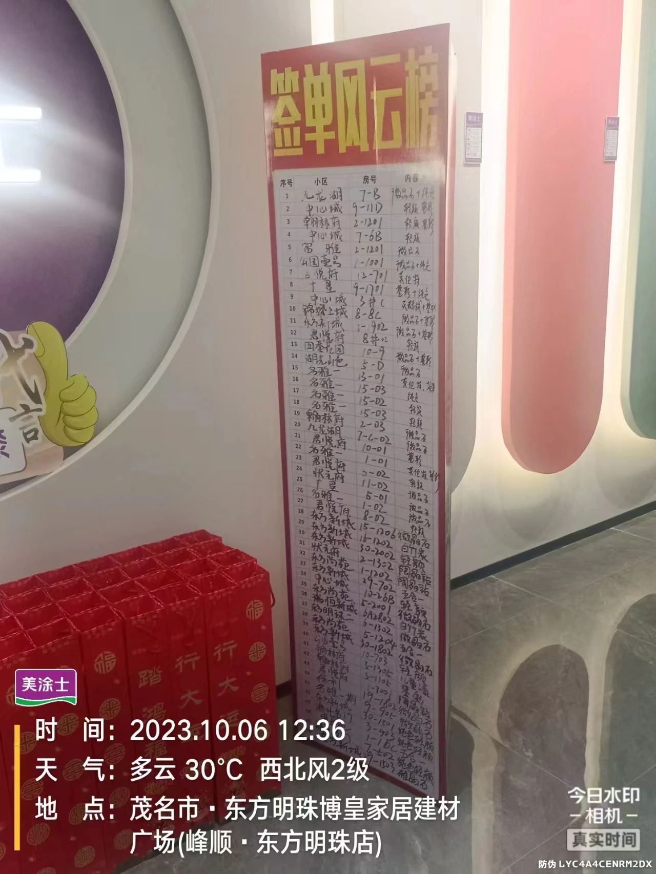 Z6·尊龙「中国区」官方网站