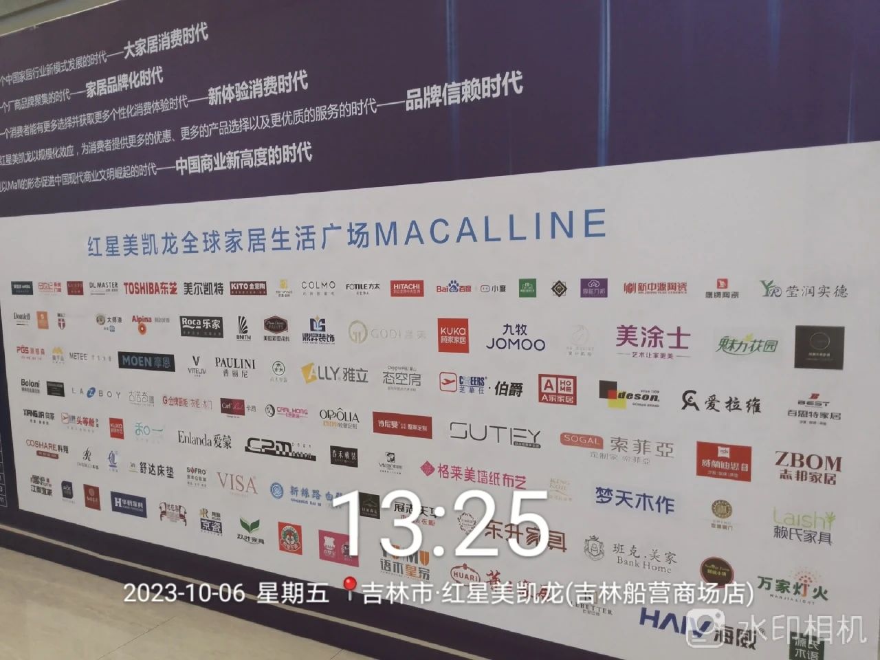 Z6·尊龙「中国区」官方网站