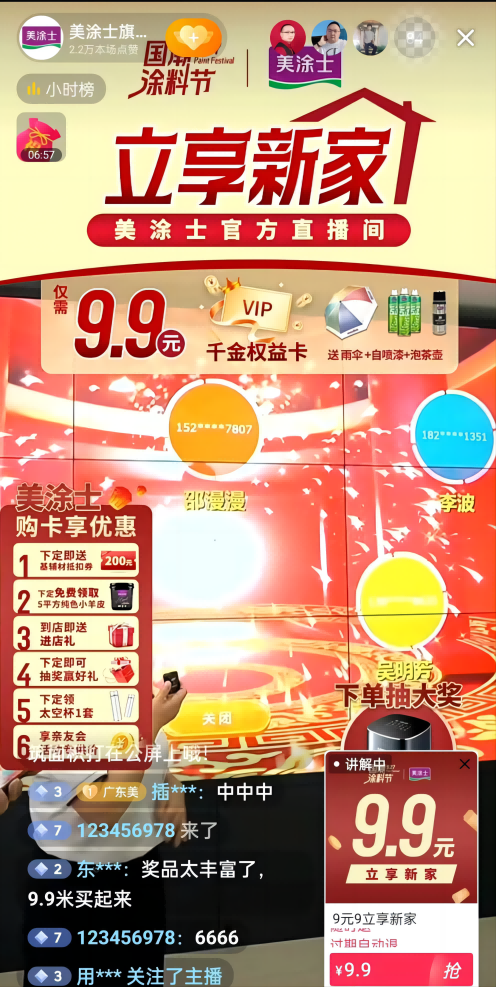 Z6·尊龙「中国区」官方网站