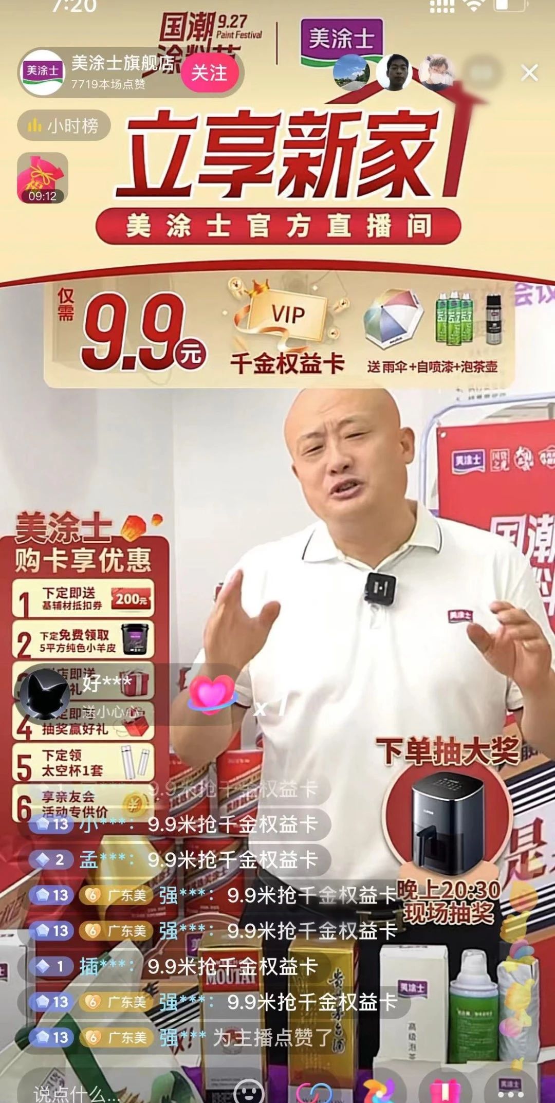 Z6·尊龙「中国区」官方网站