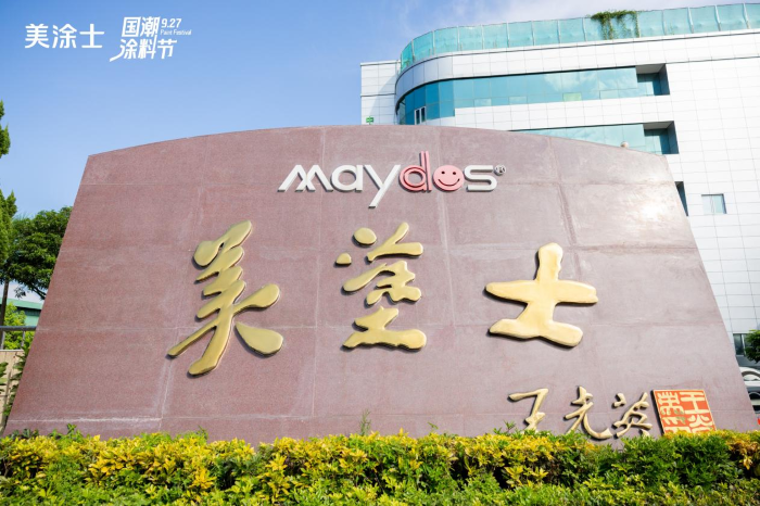 Z6·尊龙「中国区」官方网站