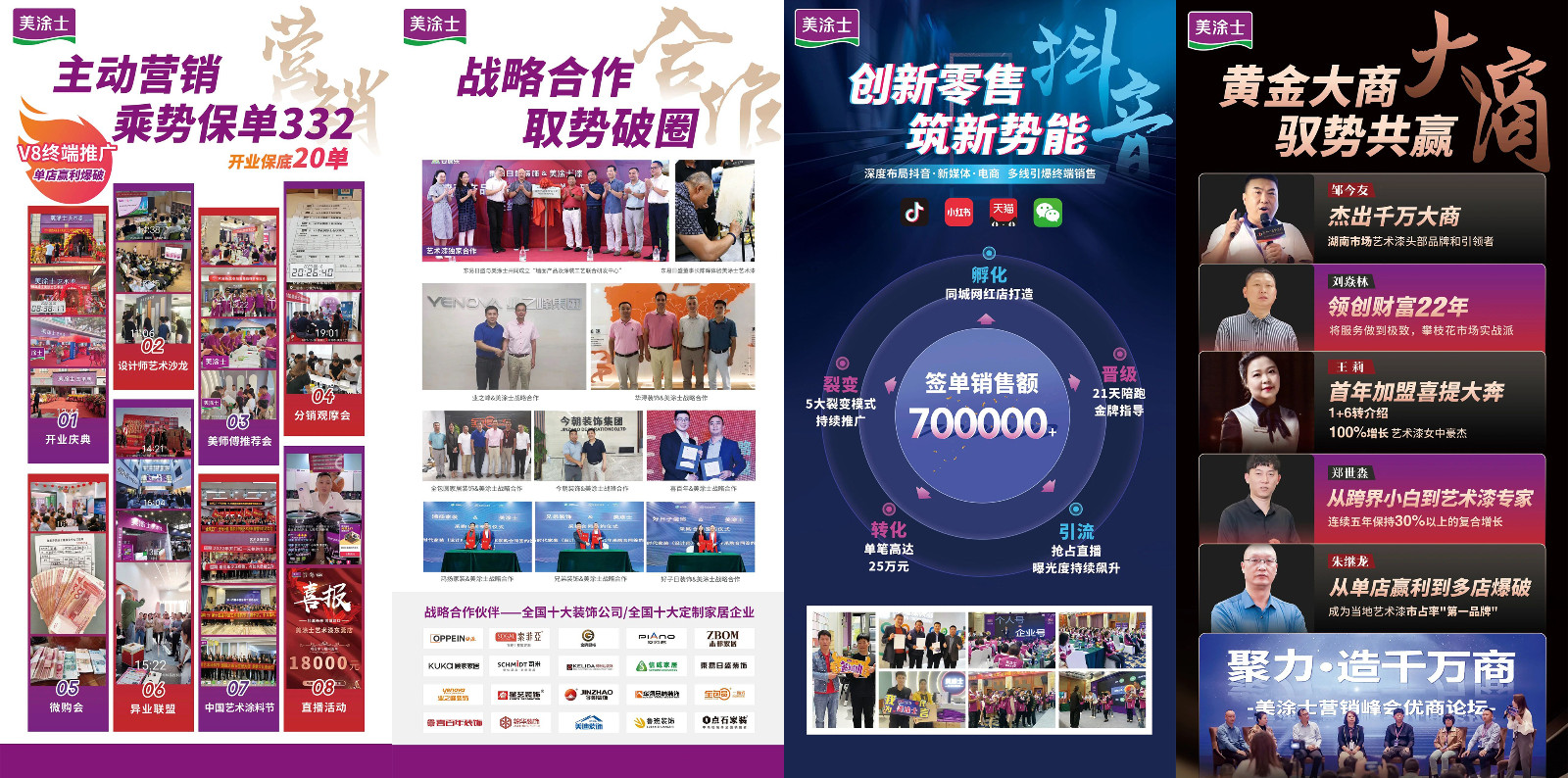 Z6·尊龙「中国区」官方网站