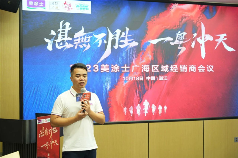 Z6·尊龙「中国区」官方网站